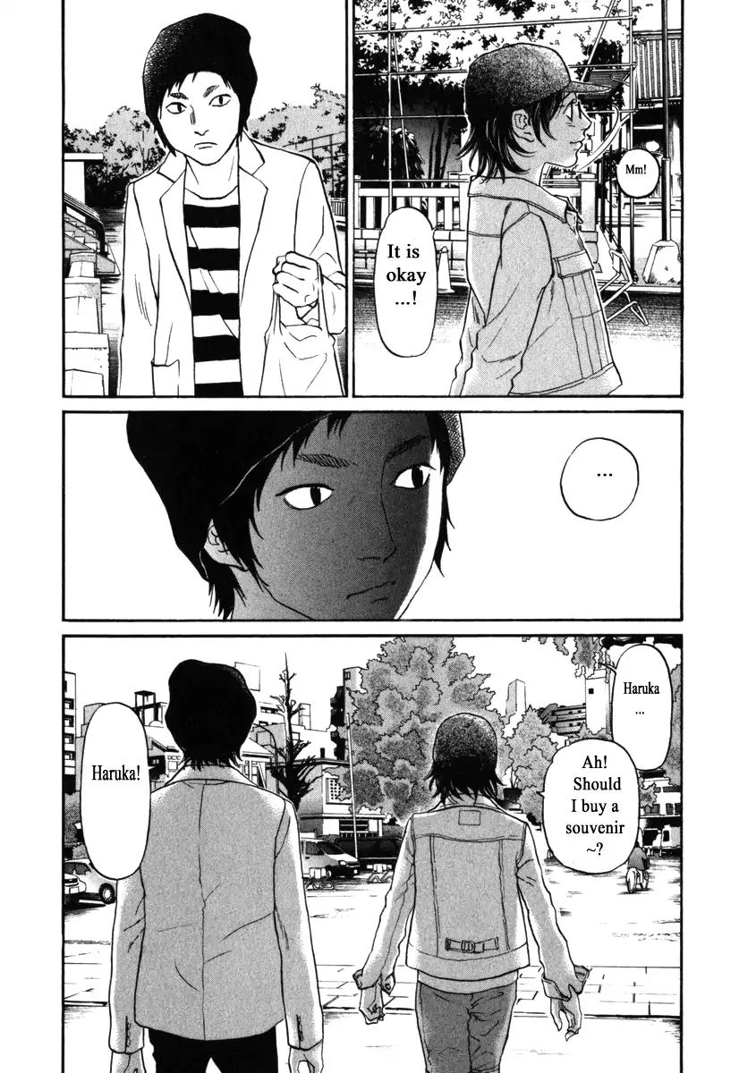 Haruka 17 Chapter 172 18